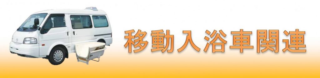 カタログ｜株式会社デベロ